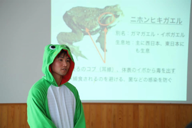 準絶滅危惧種 二ホンヒキガエル を知ろう お知らせ 新和まちづくり協議会