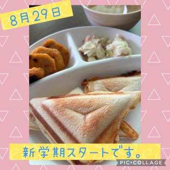 R5.08.28　ホットサンド