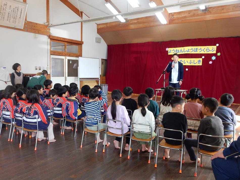 小宮地保育園　「幼年消防クラブ退部式」
