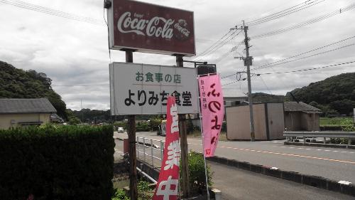ふのよか取扱店