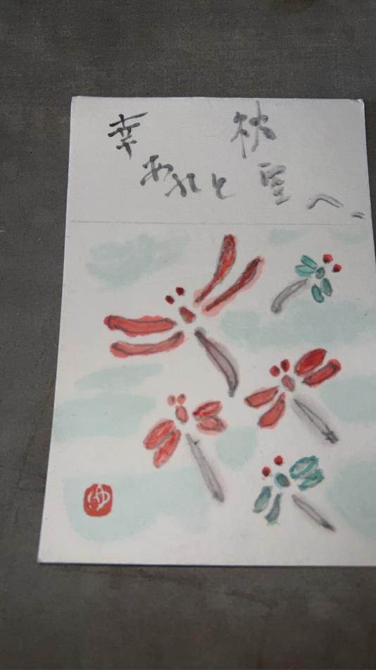 嬉しいお便り