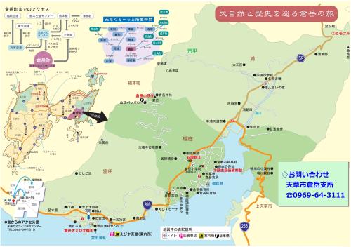 倉岳町へのアクセスマップ