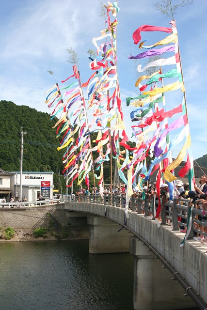 一町田橋にて