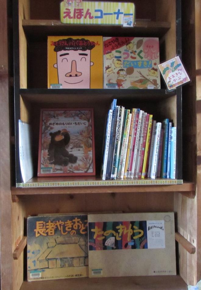 すてんどぐらす