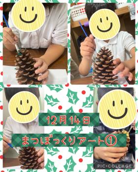 R5.12.14　まつぼっくりアート①