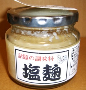塩麹