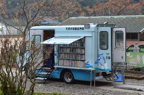 移動図書館