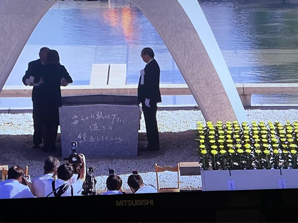広島原爆の日