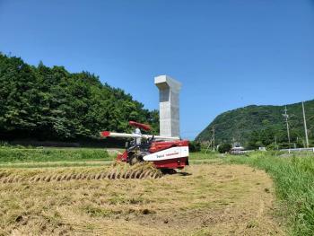 コンバイン