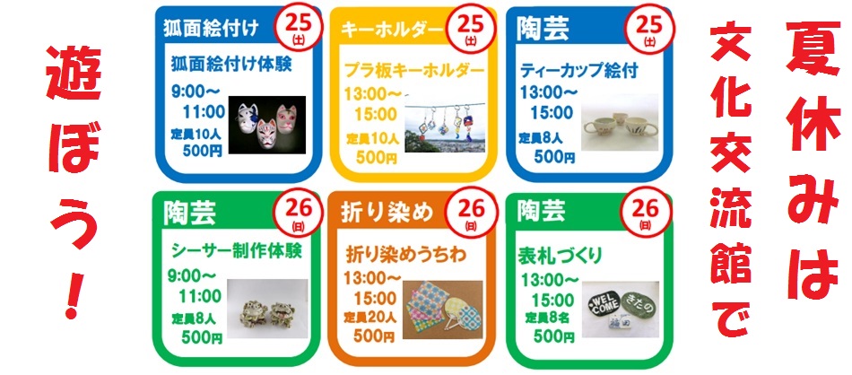 本日より受付開始です＾＾
