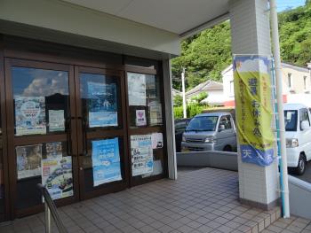 しま