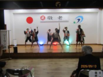 敬老会