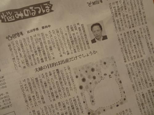 悩みのるつぼ