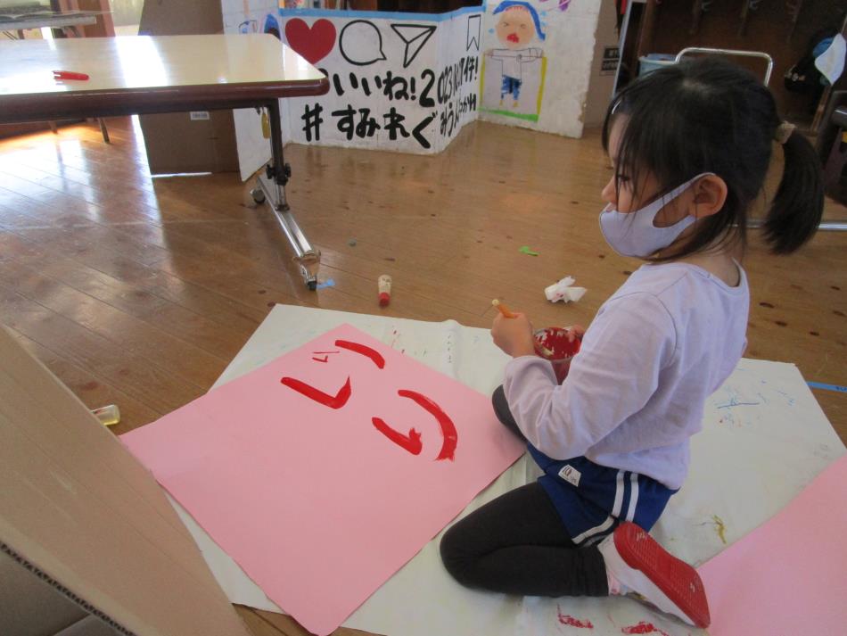 幼稚園週間に向けて（すみれ）