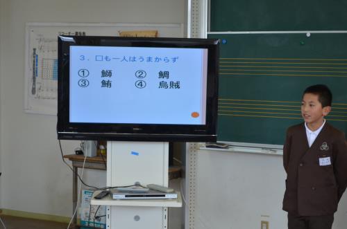 保健給食委員会