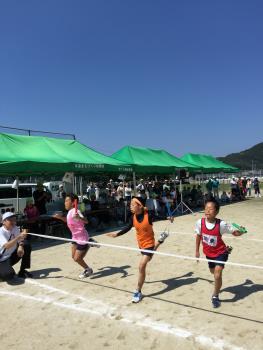 健康祭