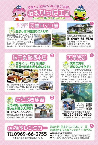 sumoto_shop