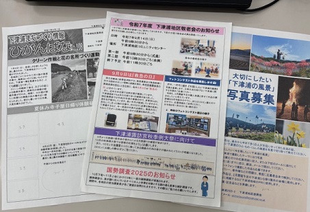 フォトコン、彼岸