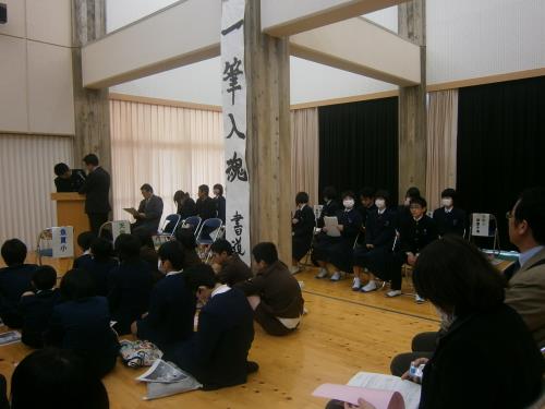 体験入学