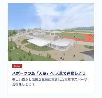 スポーツ