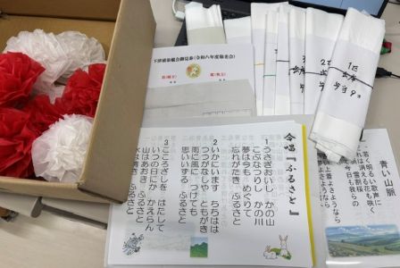 R8敬老会準備物