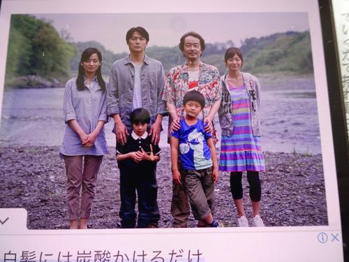 そして父になる お知らせ 絵手紙 加藤綾子
