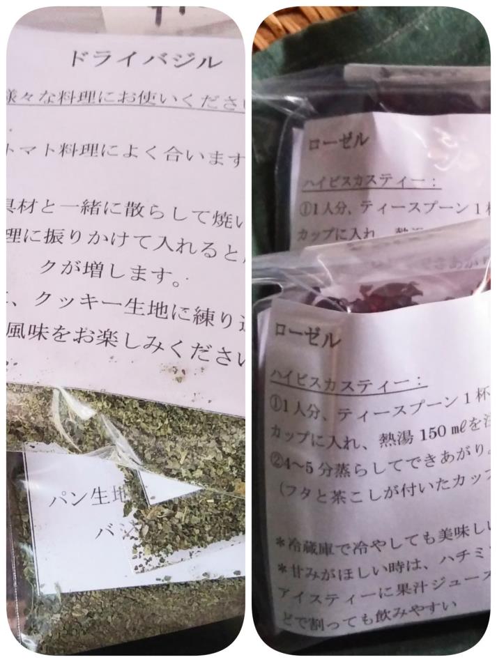 マルシェ