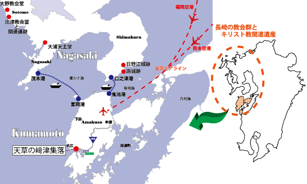 アクセス