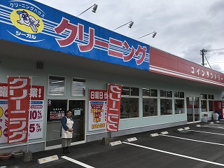 furukawa