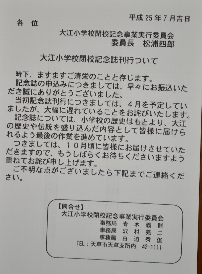 はがき
