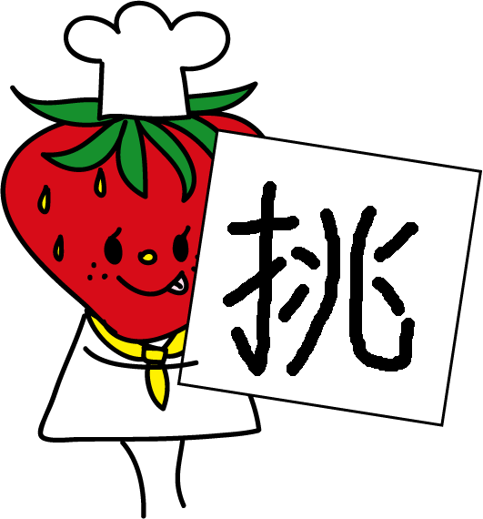 トミー(意気込み）.gif