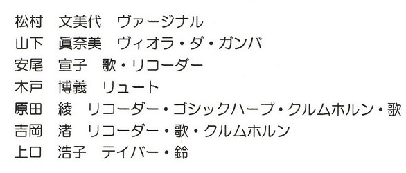 メンバー紹介