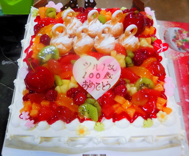 100歳のお祝い バースデーケーキ お知らせ 菓子工房 喜久屋 天草の和菓子洋菓子のお店