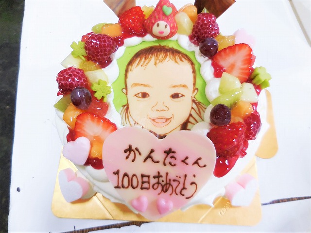 19 7 15 似顔絵ケーキ １００日祝い バースデーケーキ 菓子工房 喜久屋 天草の和菓子洋菓子のお店