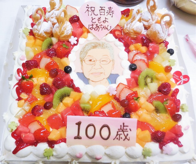 18 8 １００歳お誕生日に似顔絵ケーキをプレゼント バースデーケーキ 菓子工房 喜久屋 天草の和菓子洋菓子のお店