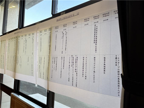 楠浦町フェスティバル_2025_05