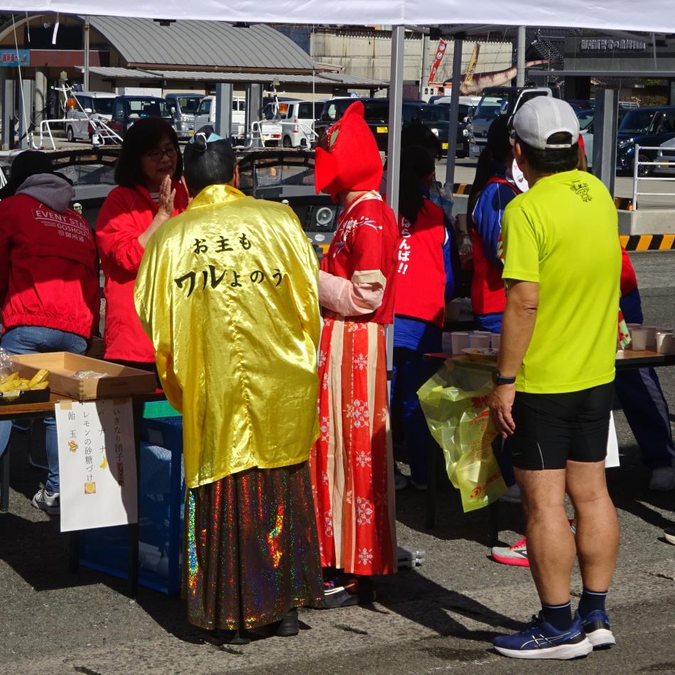 島あじマラソン2026