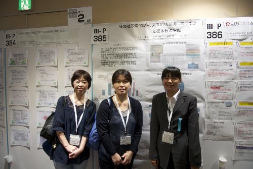 第56回日本糖尿病学会年次学術集会13