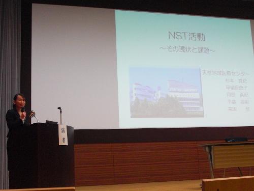 第15回熊本NST研究会