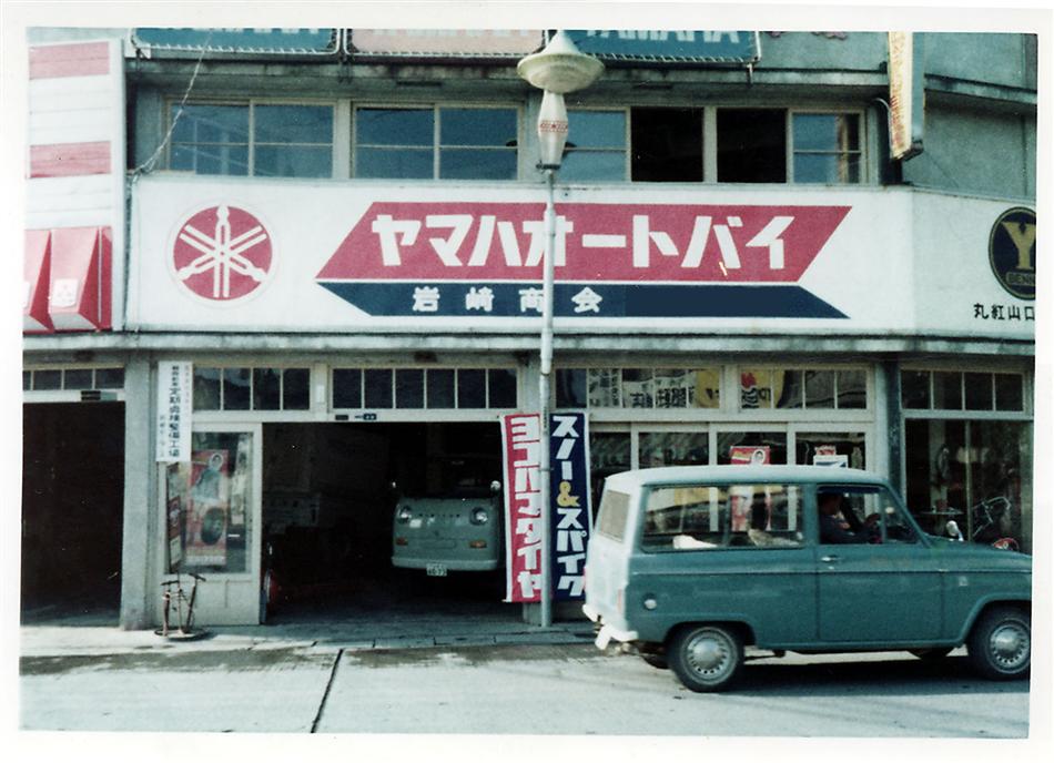 昭和40年代の店舗