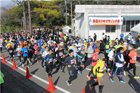 【削除不可】まちづくり協議会とは?3えびすマラソン大会