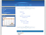 ◆◆　１７音の俳句　Ｇａｌｌｅｒｙ　◆◆