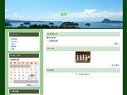 天草アーチェリー