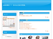 一本釣り漁師になるぞ～～～～！！