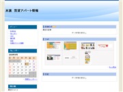 釣り船　第二ゆず丸