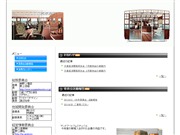 天草経済開発同友会