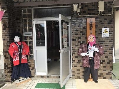 ヤンキーとひょっとこ
