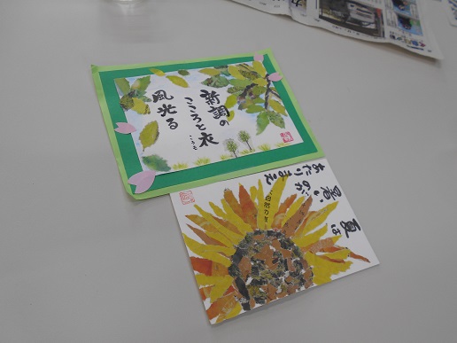 水切り絵見本