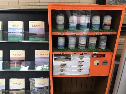 自販機　２