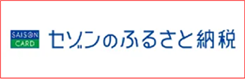 セブン